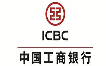 天安乡工商银行小微抵押贷申请条件