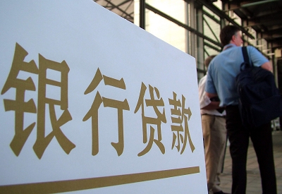 天安乡哪个银行无抵押贷款容易通过，在那家银行无抵押能借钱！